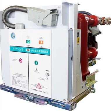 23KV 300A HV Vacuum Circuit Breaker